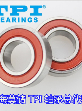 6005LU 6004lu 6001LU 6202LU 6203LU 6204LU 620原装TPI正品轴承