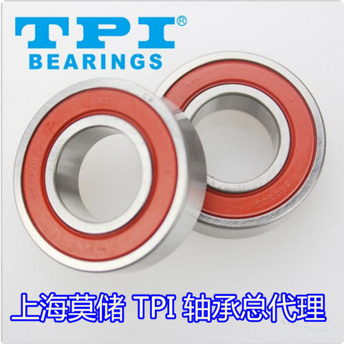 TPI 6007 6008 6009 zz LU 铁盖密封 轴承捏紧35 40 45mm TAIWAN