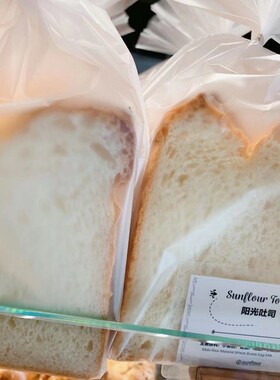 上海安福路Sunflour阳光粮品蔓越莓吐司/日式吐司/阳光吐司/