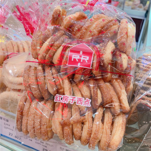 上 海 淮海路 红房子西点 小蝴蝶酥 半斤