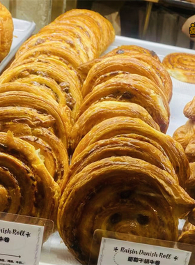 上海代购sunflour阳光粮品咖啡墨西哥巧克力丹麦核桃葡萄干蜗牛卷