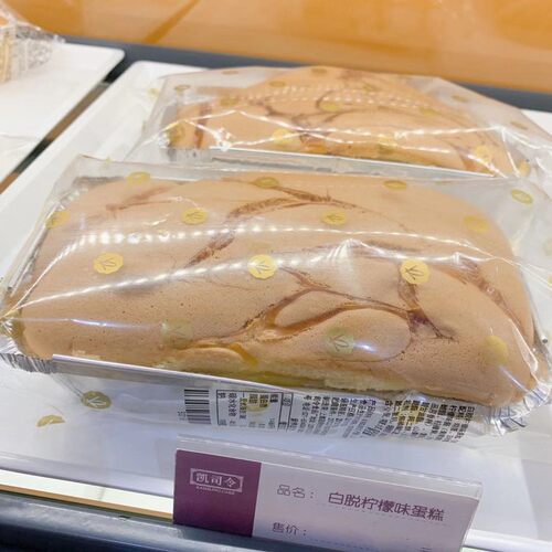 上海代购凯司令白脱柠檬味蛋糕
