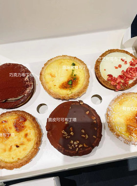 上海代购 CARINO BAKERY&CAFE 新晋网红 招牌 布丁塔 系列