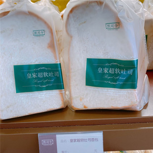 上海凯司令西饼西式糕点 超软吐司