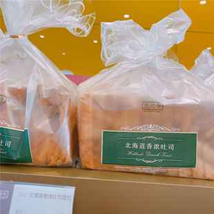 上海凯司令西饼西式糕点 北海道香浓吐司