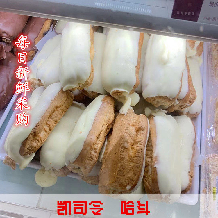 每日新鲜采购 上海 凯司令 巧克力哈斗 2个