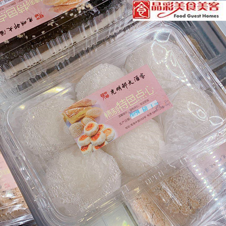 国内上海代购淮海路店糍6个熟食