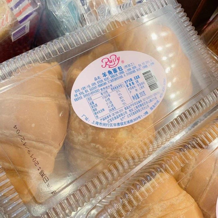 国内上海代购 红宝石 羊角面包 200克一盒
