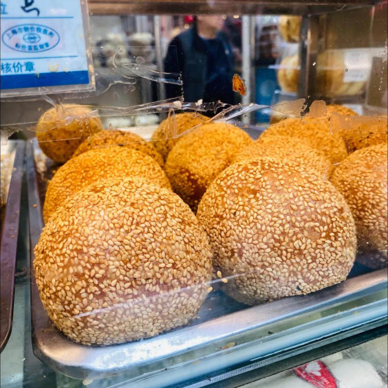 国内上海代购白玉兰 麻球 豆沙/黑洋酥 1个 大~,零食/坚果/特产,中式糕点/新中式糕点,淘宝优惠券,粉丝福利购,淘宝优惠卷