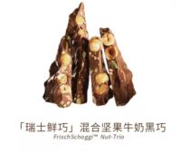 Laderach Swiss imported handcrafted fresh and delicate nut chocolate dark chocolate 100g thumbnail 4