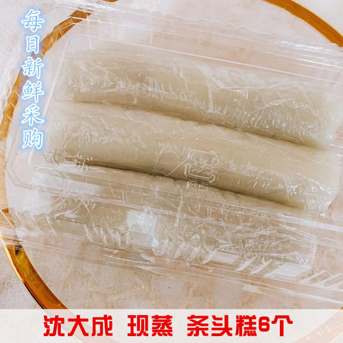 国内上海代购上海沈大