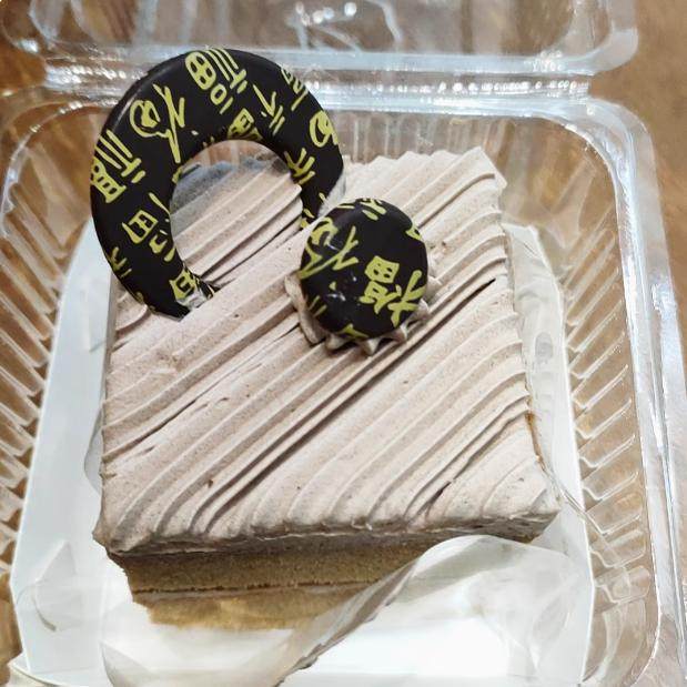 上海凯司令 经典  白脱巧克力小蛋糕 1个,零食/坚果/特产,中式糕点/新中式糕点,淘宝优惠券,粉丝福利购,淘宝优惠卷