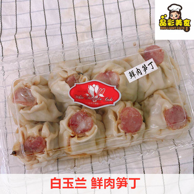 国内上海代购徐家汇鲜肉面包房