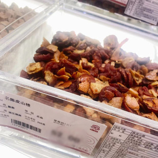 国内代购广良兴陈皮山楂半斤