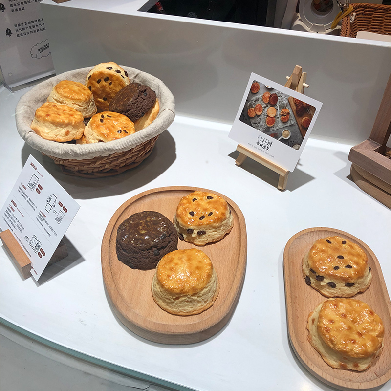 上海卡特司康skroll芝士全国