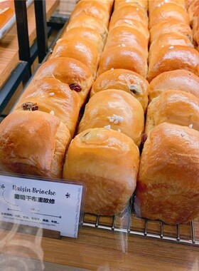 国内上海代购网红 安福路 Sunflour 阳光粮品巧克力干布里欧修