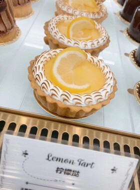 国内上海代购网红 安福路 Sunflour 阳光粮品 柠檬挞/各