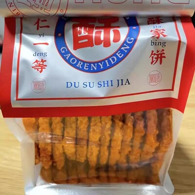 上海 读酥世家糕点代购 蟹黄锅巴 小米锅巴250g 香甜可口酥脆包邮