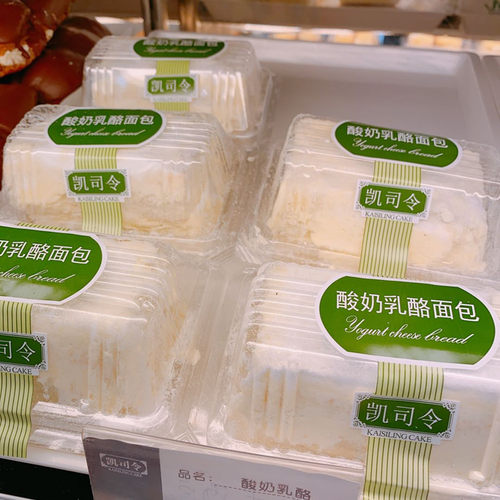 推荐上海凯司令酸奶~乳酪面包