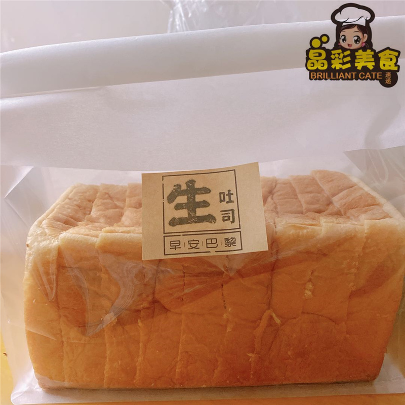 上海代购早安巴黎Bon Matin生土司面包450g风味独特健康美味推荐-封面