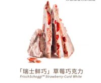 Laderach Swiss imported handcrafted fresh and delicate nut chocolate dark chocolate 100g thumbnail 8