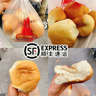 国内 上海 徐家汇白玉兰面包房咸小球甜小球2种选择