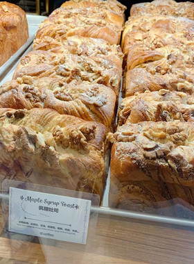 国内 上海代购  安福路 Sunflour 阳光粮品  枫糖吐司 1个