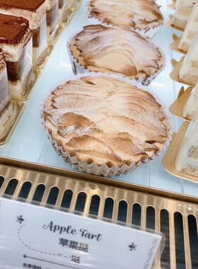 国内上海代购网红 安福路 Sunflour 阳光粮品 柠檬塔/各