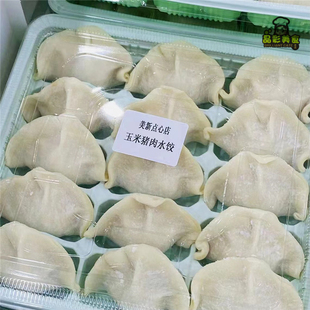 代购 上海特产美新点心店生三丝春卷菜肉大馄饨虾仁馄饨早餐 顺丰