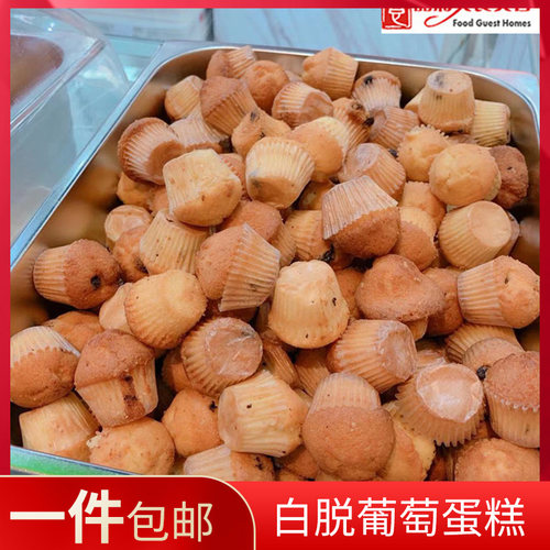 哈氏上海蛋糕全国包邮