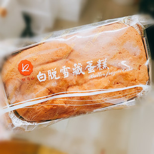 上海凯司令面包房雪藏蛋糕400g特色下午茶水果蛋糕甜品休闲零食