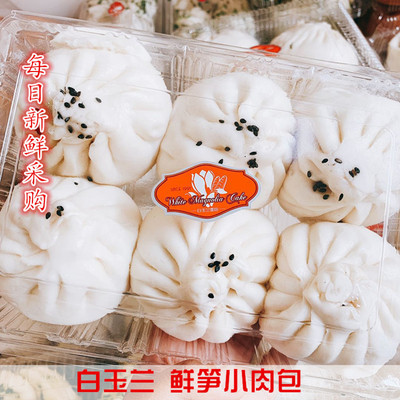 国内上海徐家汇白玉兰肉包鲜笋