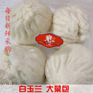香菇大菜包5个 国内上海代购 白玉兰面包房 盒 徐家汇 盒大肉包5