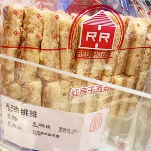 上 海 淮海路 红房子西点  杏桃排  250克