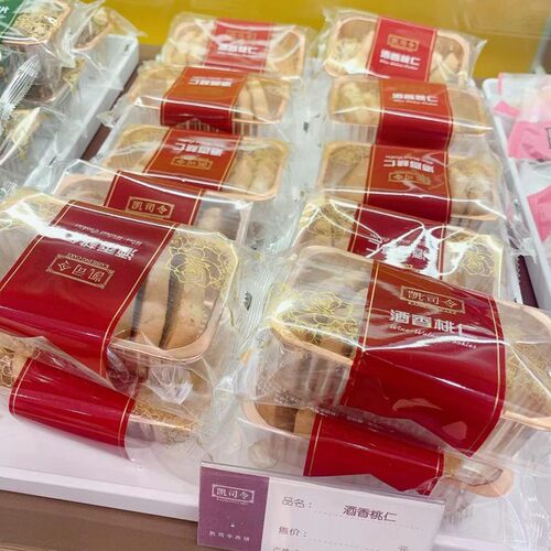 上海  凯司令酒香核仁/包