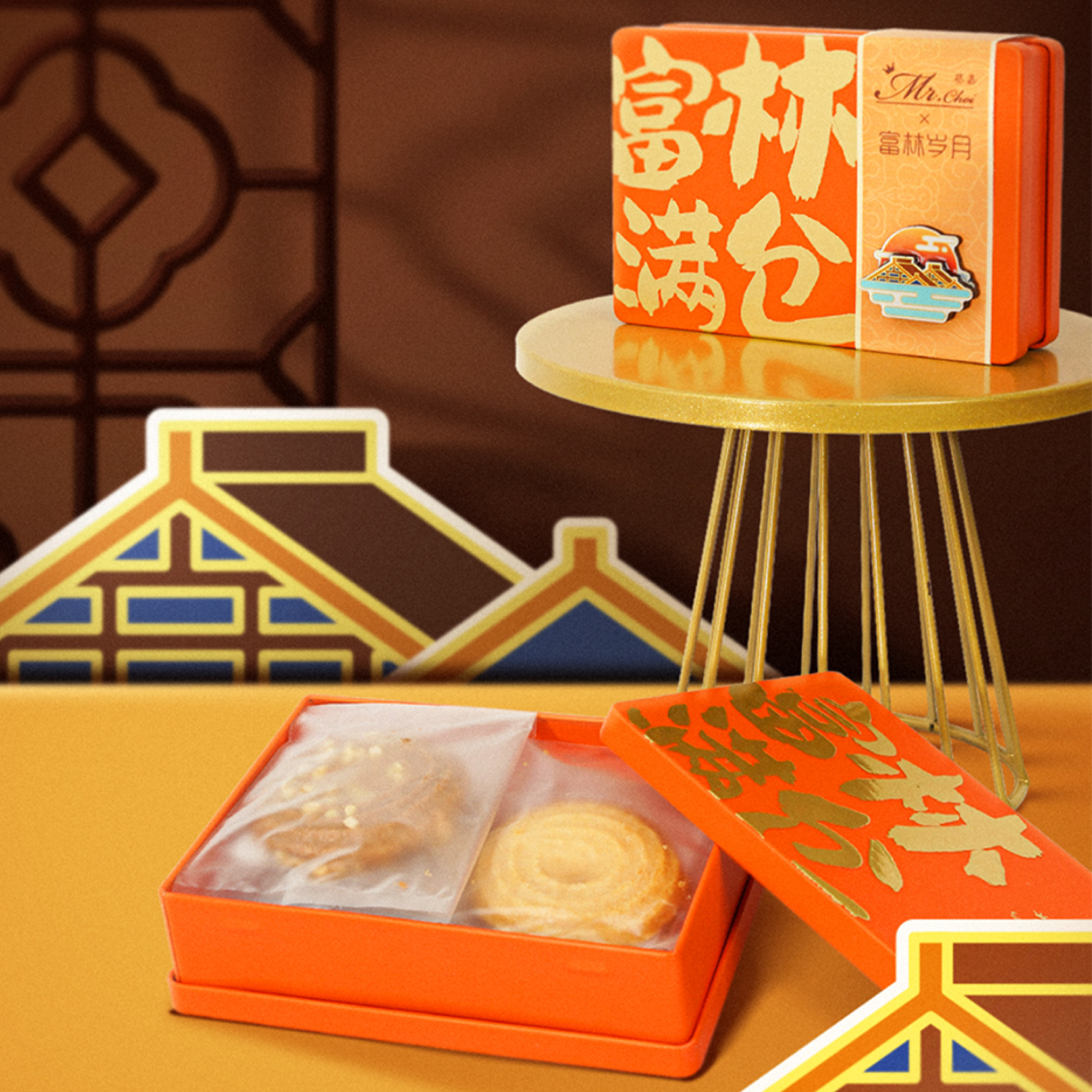 蔡嘉x富林满仓 黄油双色曲奇礼盒颜色随机发