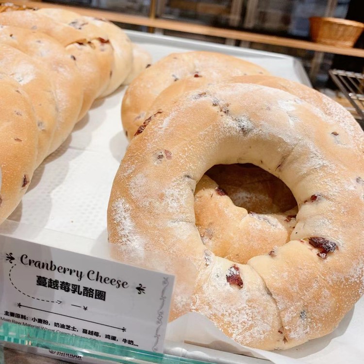 国内上海代购网红 安福路 Sunflour 阳光粮品 蔓越莓乳酪圈/个