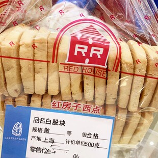 上 海 淮海路 红房子西点  白脱块 250克