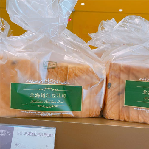 上海凯司令西饼西式北海道吐司