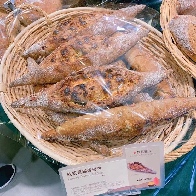 上海多乐之日tous les jours 欧式蔓越莓面包 /个