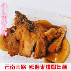 人气美食 上海 云南南路 鲜得来排骨年糕 （1块排骨2片年糕）
