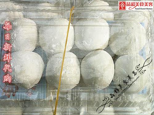 国内上海代购王家沙黑洋酥汤圆汤