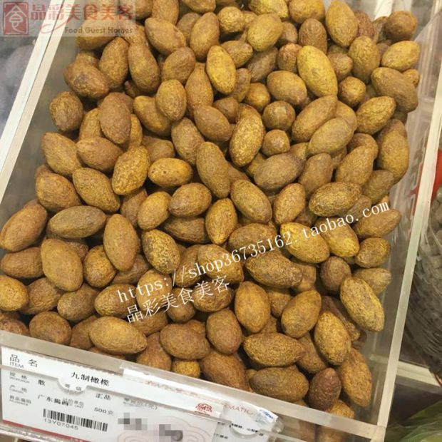 上海南京路食品店奕森250克橄榄