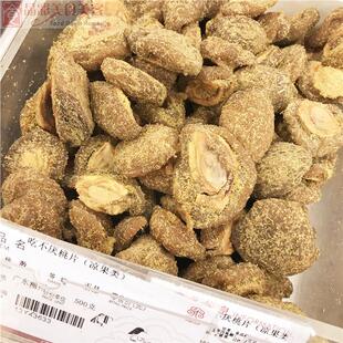 上海 南京路食品店 奕森 甘草吃不厌桃片 250克