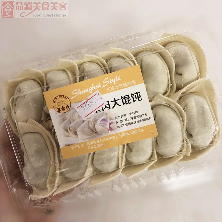 国内上海代购特产王家沙 鲜肉小混沌24个菜肉混沌12个~,零食/坚果/特产,中式糕点/新中式糕点,淘宝优惠券,粉丝福利购,淘宝优惠卷