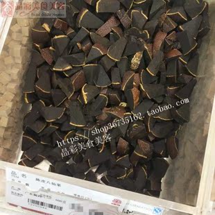 南京路 上海 陈皮八仙果250克 奕森 食品店