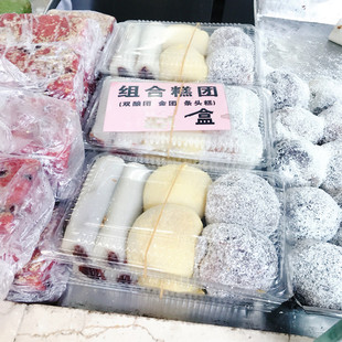 上海老字号南京东路沈大成总店双酿团组合糕团金团双酿团条头糕