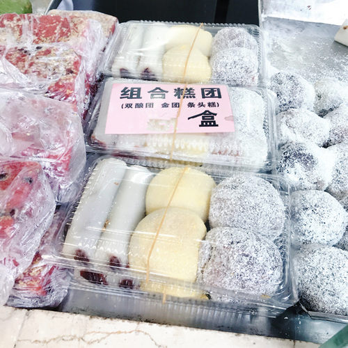 上海老字号南京东路沈大成总店双酿团组合糕团金团双酿团条头糕 - 封面