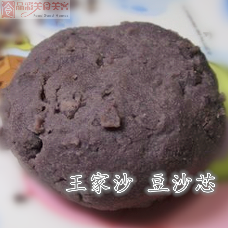 国内 上海 代购 王家沙 豆沙芯500克真空包装~