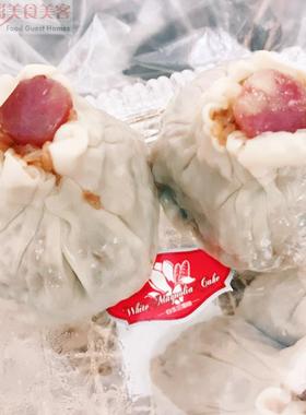上海 白玉兰面包房 大糯米烧麦香肠肉丁烧卖 2个一组